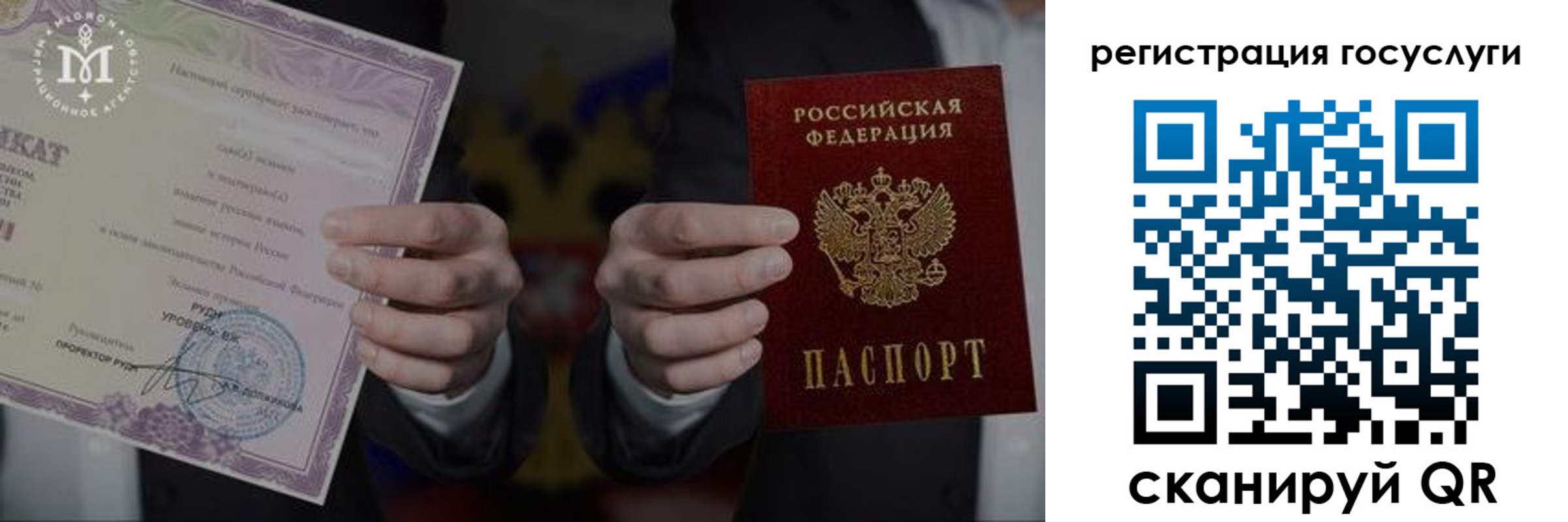 прописка от собственника в Нефтегорске