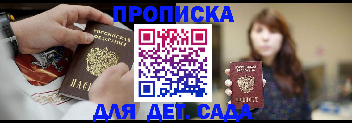 регистрация в Нефтегорске